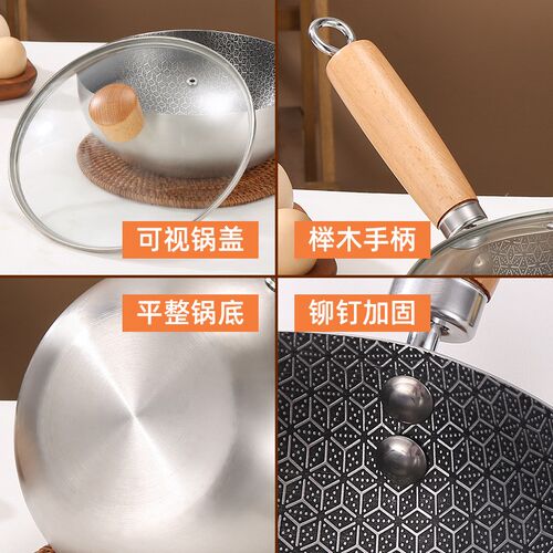 食品级430蜂窝小炒锅一人食宿舍平底不J粘奶锅电磁炉燃气通用炒锅