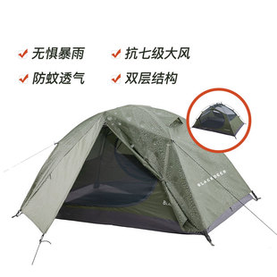 黑鹿户外冬季丘陵帐篷双层防暴雨双人野外露营专业登山超轻便四季