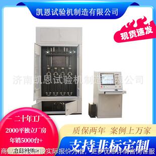 四工位疲劳机试验机多工位耐久测试仪各种弹性元件等力学检测设备