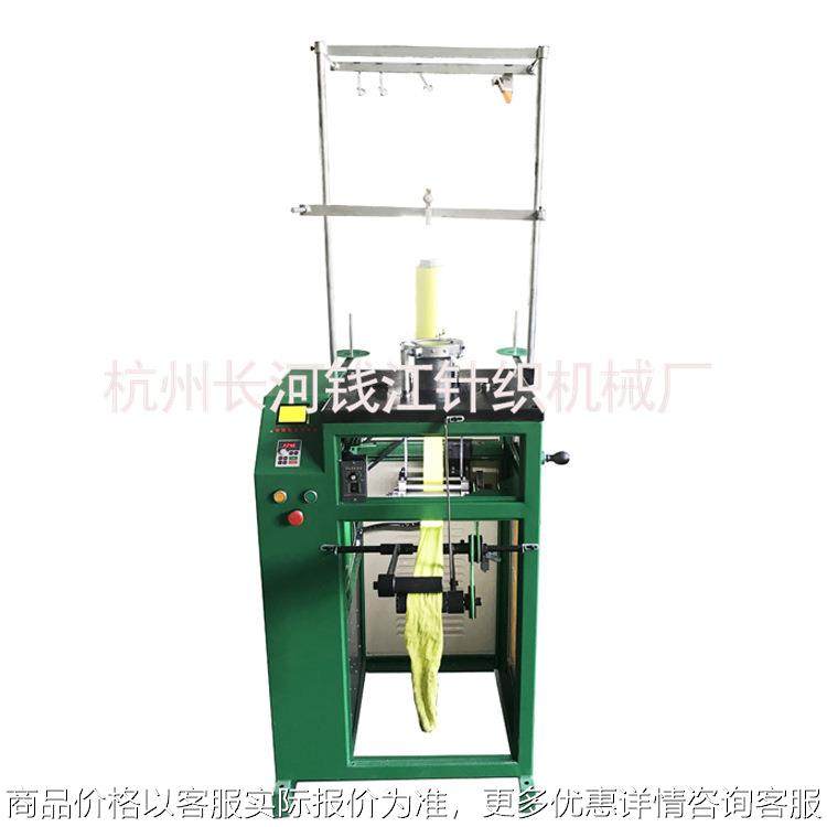 厂家供应外转平机 单面针织机QJF-PJ-95编织机生产设备机器,纺织面料/辅料/配套,针织机械,淘宝优惠券,粉丝福利购,淘宝优惠卷