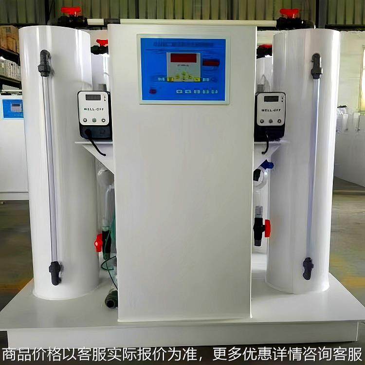 二氧化氯发生器设备AB剂水处理杀菌消毒投加装置厂家优惠二氧化氯,机械设备,消毒灭菌设备,淘宝优惠券,粉丝福利购,淘宝优惠卷