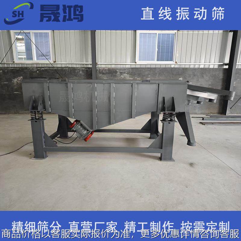 直线震动筛选机 猫砂膨润土磨料颗粒分级筛 冶金粉末方形筛,办公设备/耗材/相关服务,覆膜机,淘宝优惠券,粉丝福利购,淘宝优惠卷