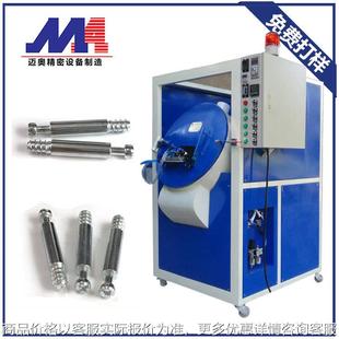 二合一三合一连接杆 家具紧固件螺栓滚喷机 自动喷涂设备厂家