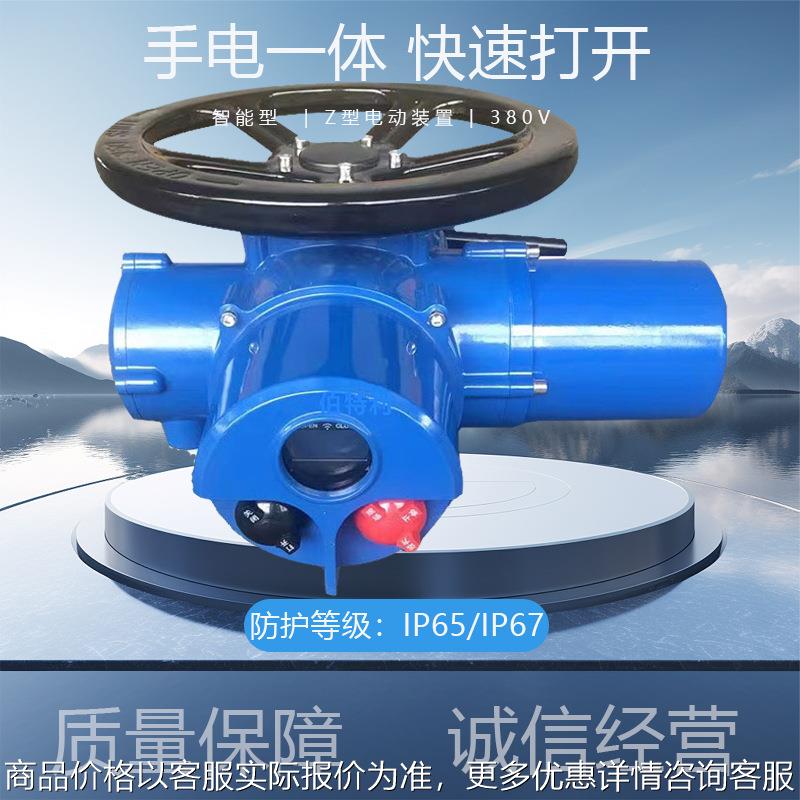 智能一体化阀门装置15-18智能型多回转电动执行器