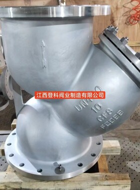 GL41W-25P DN400不锈钢过滤器 Y型过滤器 法兰304过滤器 304滤网
