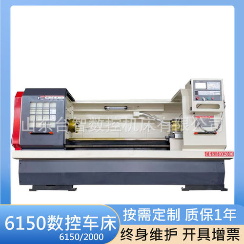 数控车床厂家生产销售数控车床CK6150 C6150车床智能变频精密