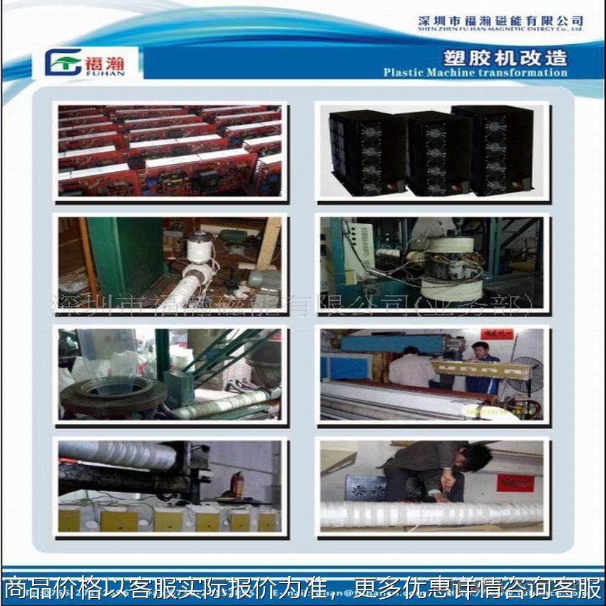 电磁感应加热改造 电磁加热烧水 高频电磁感应加热机电磁加热机芯,五金/工具,其他机械五金,淘宝优惠券,粉丝福利购,淘宝优惠卷