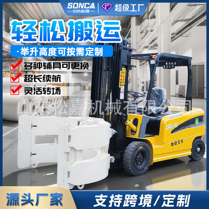 可定制布卷纸卷棉包90度旋转夹抱叉车360度圆桶方桶翻转倒料车,搬运/仓储/物流设备,叉车/搬运车,淘宝优惠券,粉丝福利购,淘宝优惠卷