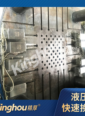 压铸机快换1650T液压快速换模系统1分钟快速夹紧夹模器