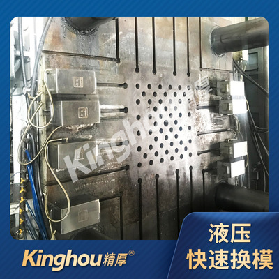 压铸机快换1650T液压快速换模系统1分钟快速夹紧夹模器