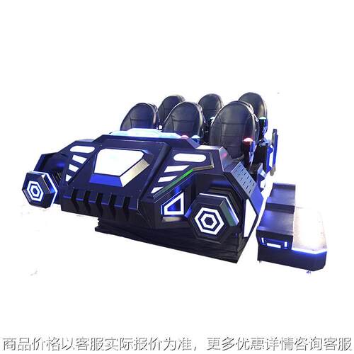 VR体验馆暗黑战车六座动感影院太空飞船射击游戏大型体感科普设备
