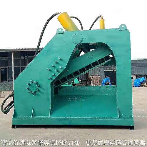 铝合金废铁皮剪切机 液压钢管彩钢瓦剪切机 315吨废铁剪切机