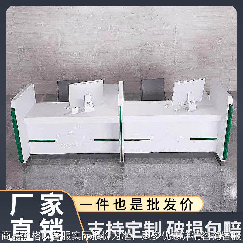 银行非现金开放式柜台签约桌业务受理台电网办公桌VIP接待台烤漆