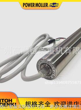 滚筒PM500FE-60-392-D-024-JW-VG-PS电动滚筒ITOH DENKI