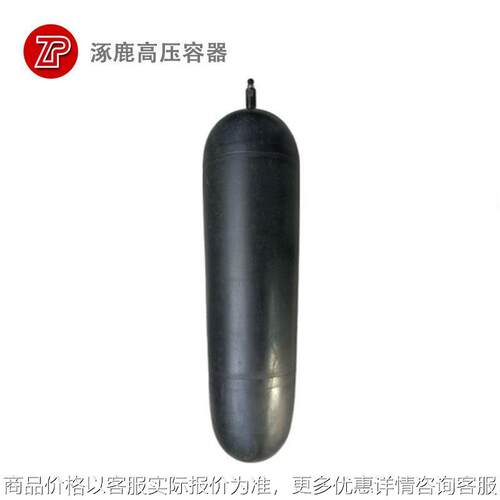 NXQ系列 蓄能器胶囊 皮囊 152-6.3L 实力工厂 氯化丁晴