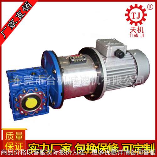 生产厂家现货双法兰刹车离合减速机组合离合刹车电机减速机组合体