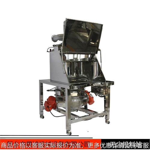 食品化工密闭无尘投料站人工小袋投料防尘机械防爆除尘无粉尘投料