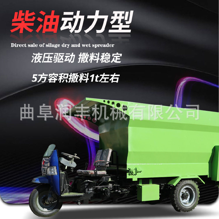 畜牧喂养饲料投料机行走式省人工牛羊喂料机养羊场青储养殖撒料车,畜牧/养殖物资,饲料投料机,淘宝优惠券,粉丝福利购,淘宝优惠卷