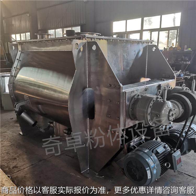 厂家供应钙粉混合机、米粉混合机设备、304不锈钢混合机,工业油品/胶粘/化学/实验室用品,混合设备,淘宝优惠券,粉丝福利购,淘宝优惠卷