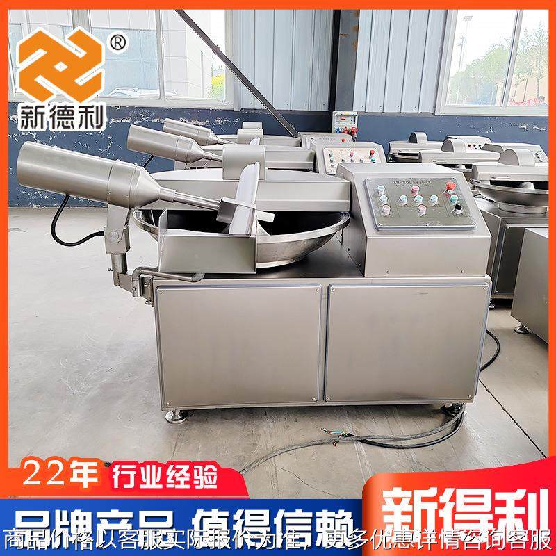不锈钢大蒜斩碎机器商用80型蟹棒高速斩拌机全自动鸡肉斩拌设备,清洗/食品/商业设备,肉制品加工设备,淘宝优惠券,粉丝福利购,淘宝优惠卷