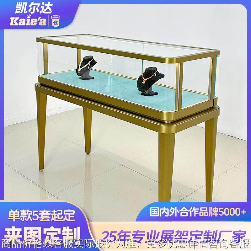 奢侈品珠宝展示柜整店设计不锈钢玻璃展柜商场黄金首饰陈列柜定制