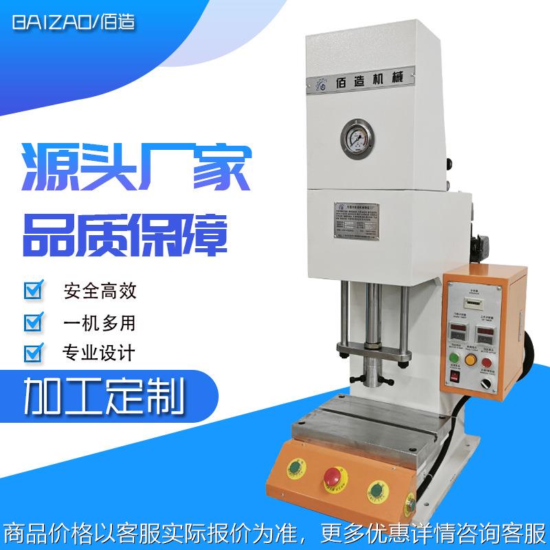 链条轴承压装小型单臂液压机零部件铆压组装配冲压整形台式压力机