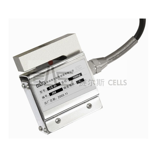 厂家直销 S型称重传感器