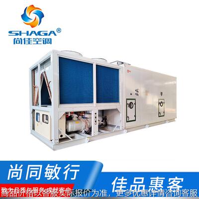 厂家直供变频低温型空气源热泵机组 空气能冷暖一体机 空气源热泵