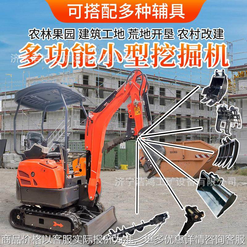 多功能小型挖掘机无尾款液压先导履带式挖掘机建筑工地破碎小挖机,农机/农具/农膜,挖坑机,淘宝优惠券,粉丝福利购,淘宝优惠卷