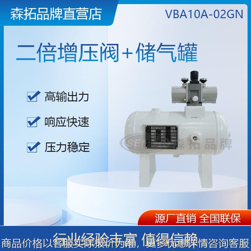 供应气体加压泵 VBA10A-02GN小型空气增压泵 氮气天然气氢气