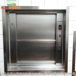 循环传菜机 厨房窗口餐梯学校食堂上餐食梯小型曳引杂物电梯链条式