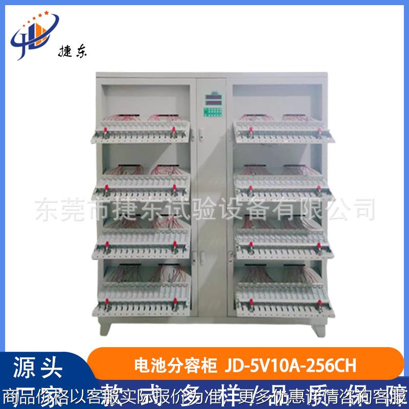 电池分容柜厂家多通道充电测试仪高精度锂电池老化柜容量检测仪器