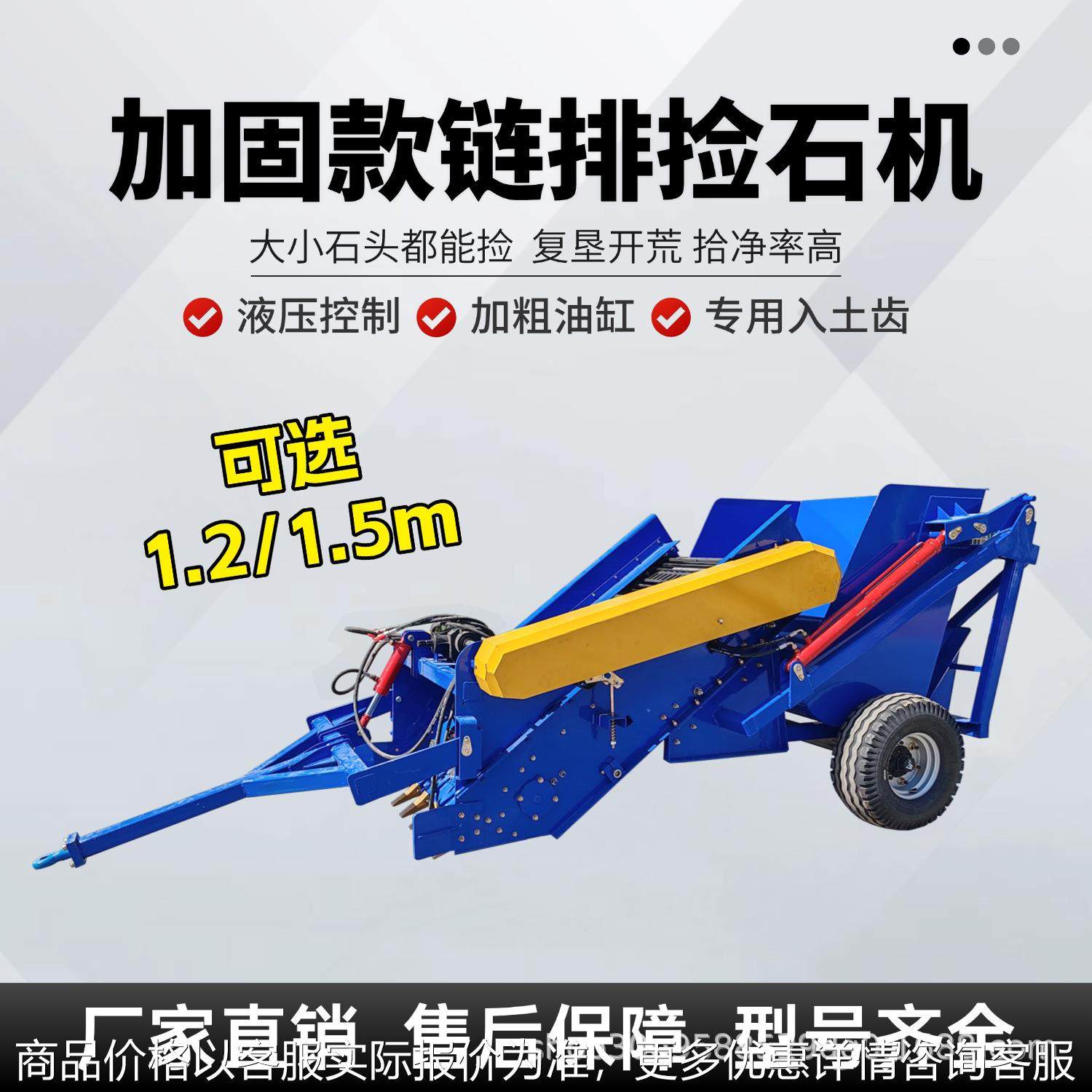 大型全自动石头捡石机液压收集筐农田开荒碎石捡拾机重型捡石机,农机/农具/农膜,收割机械,淘宝优惠券,粉丝福利购,淘宝优惠卷
