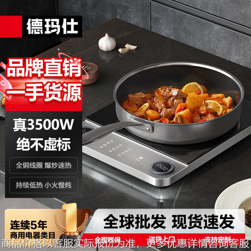 商用电磁炉3500W大功率电磁炉超薄猛火爆炒电磁灶平面商用