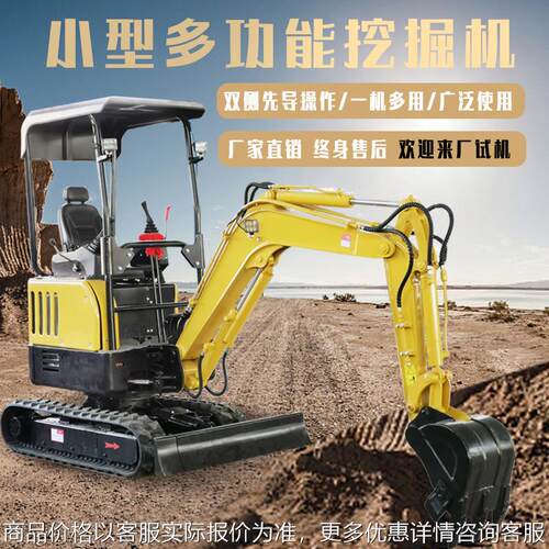 全新矿用电动挖掘机厂家20型履带式防爆挖掘机小型微挖挖机