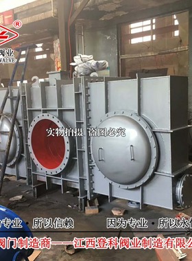 FF943CX-1C DN700封闭式插板阀 冶金阀门煤气专用盲板阀 敞开式