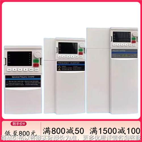 30 50100KG全自动洗脱机变频器工业水洗衣机烫平机变频器