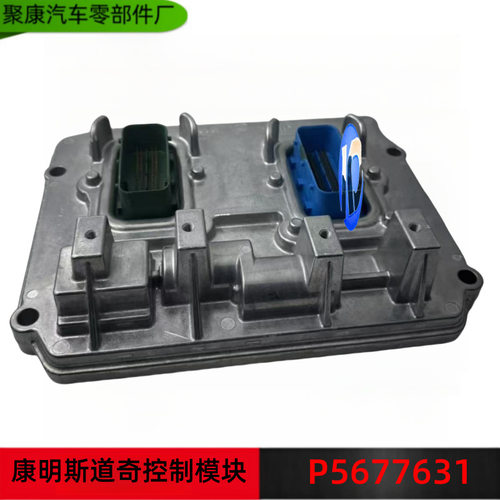适用于康明斯道奇 RAM 2500 6.7L发动机电脑控制单元 ECU 5677631