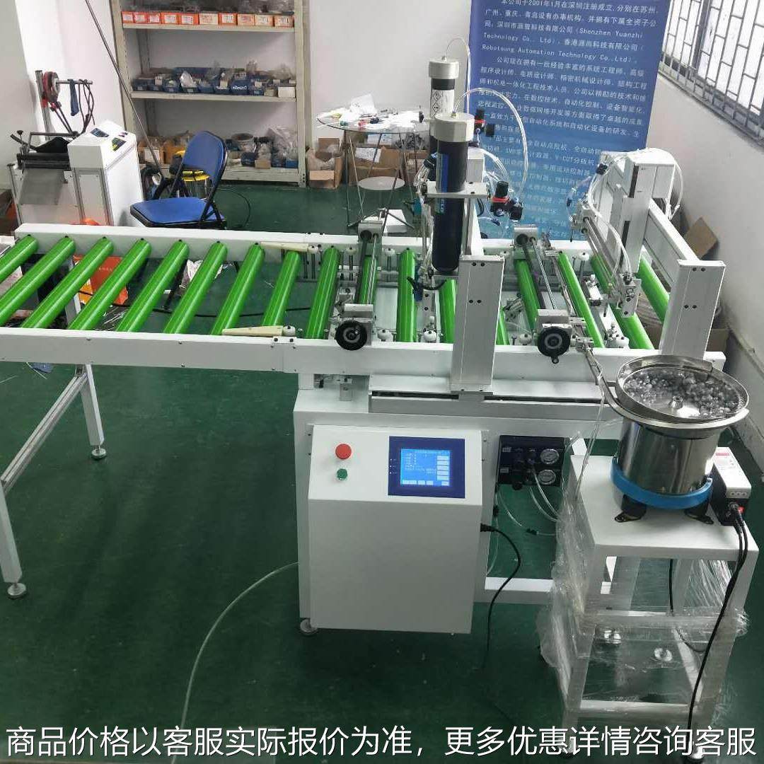 流水线全自动点胶机 接驳产线点胶 吸取 粘合 全自动点胶方案,五金/工具,电动打胶机,淘宝优惠券,粉丝福利购,淘宝优惠卷