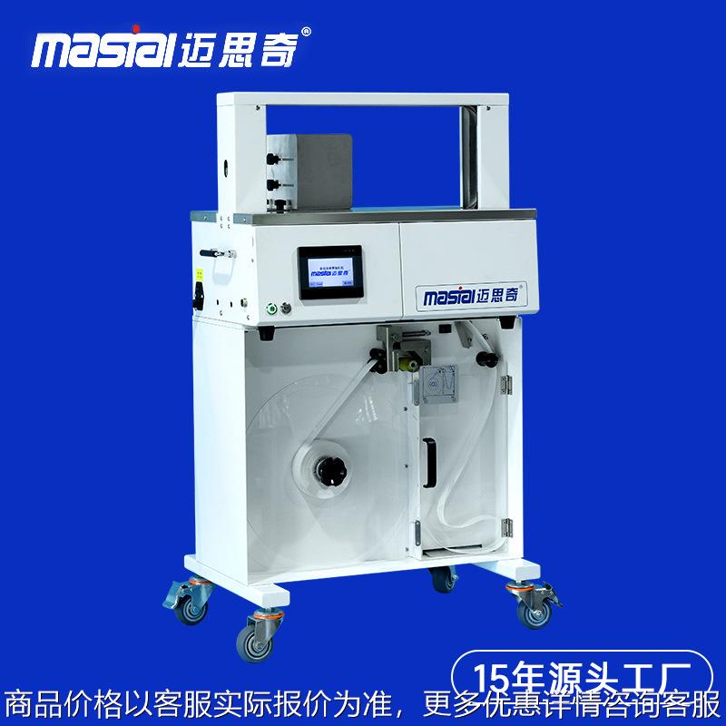 源头工厂束带机拖布捆扎打包专用可跨境出口110V电源机双电机