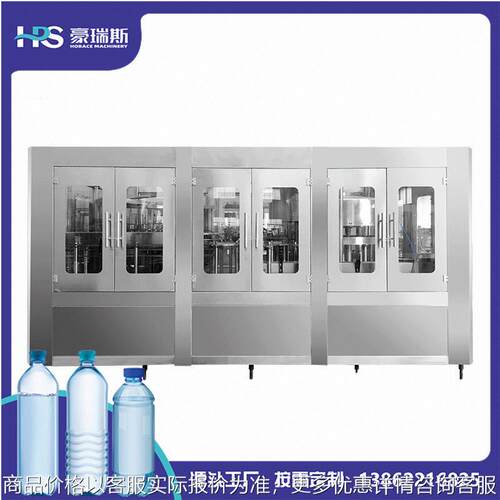小瓶矿泉水灌装生产线 小瓶水灌装机 液体饮料灌装设备 规格齐全