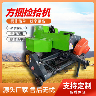 方形秸秆小麦捡拾打捆机青储粉碎打捆一体机 牧草青储打包机方捆