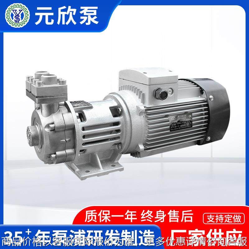 反应釜用大流量350度高温导热油泵MAP-3000不锈钢磁力泵