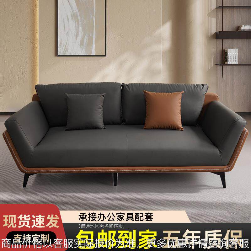 办公沙发会客接待沙发茶几组合皮艺办公室接待商务会客办公沙发