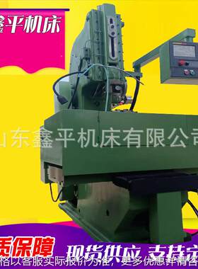 5032立式数控插床全自动内孔盲孔键槽花键加工机床
