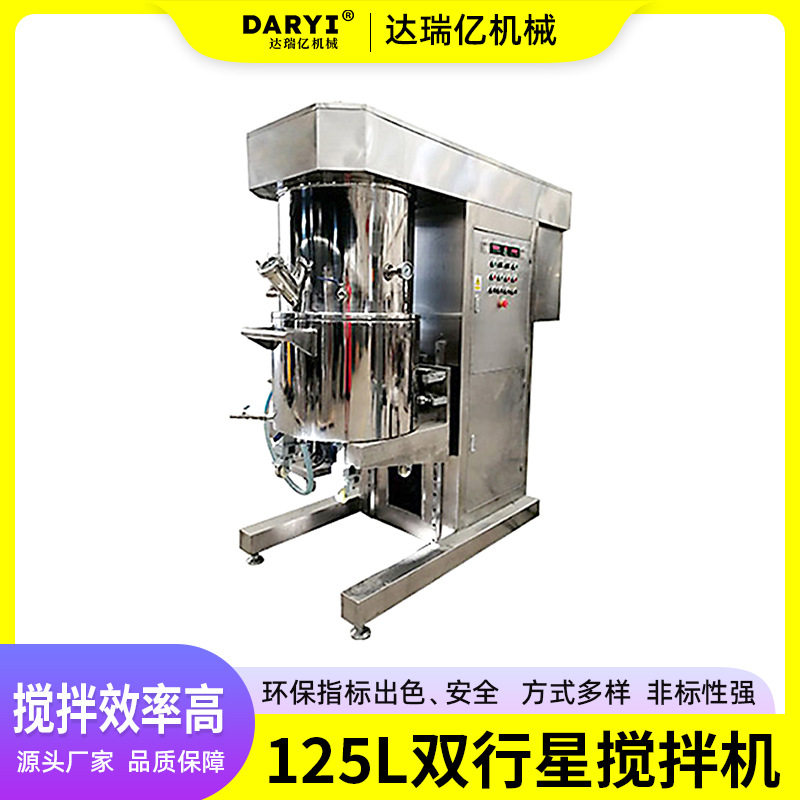 厂家直供密封胶美缝剂搅拌机双行星搅拌机硅胶结构胶玻璃胶行星搅,五金/工具,拌料机,淘宝优惠券,粉丝福利购,淘宝优惠卷