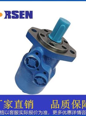 SMPS/OMPS系列双轴承双支撑摆线液压马达 高背压承受能力更耐用