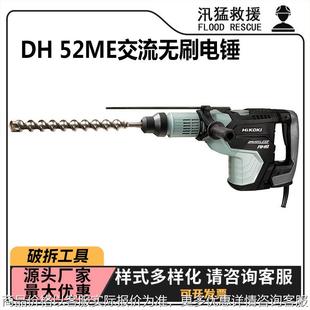 52ME交流无刷电锤镐大功率混凝土破碎锤重型正反转两用电镐