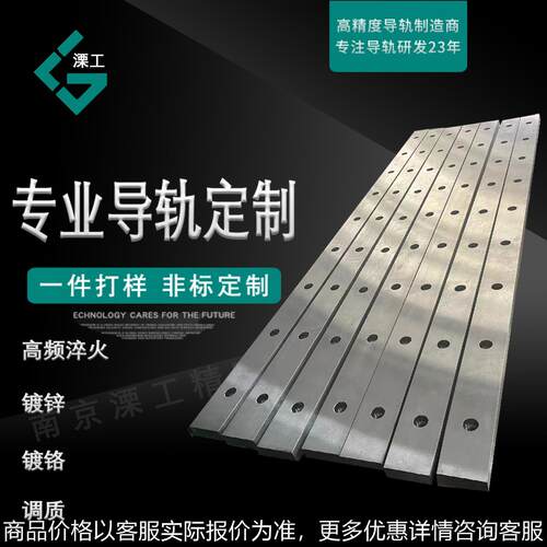 卧立翻转台平导轨方导轨运输流水线导轨 重载耐磨 非标可定 42