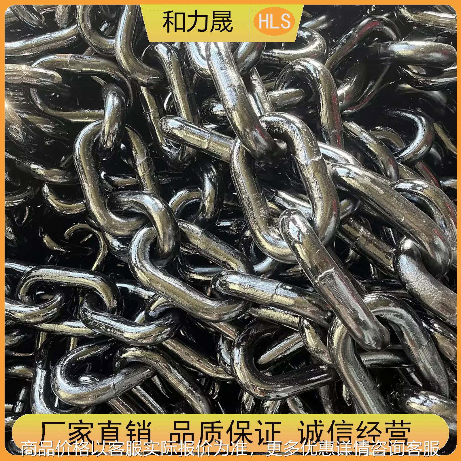 厂家直销 档高强度矿用链子 海洋系泊链起重链条业吊装圆环链条